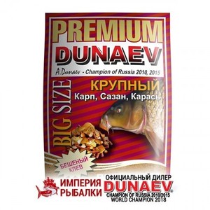 Фото Прикормка Dunaev-Premium 1кг Карп-Сазан Крупная Фракция