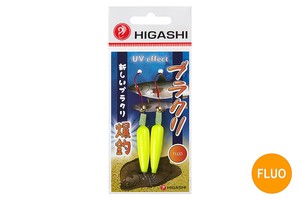 Приманка HIGASHI Burakuri #12 Fluo yellow (12гр)