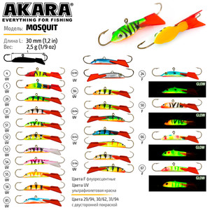 Балансир Akara Mosquit 30мм 2,5гр. (1.2in-1/9oz) 31