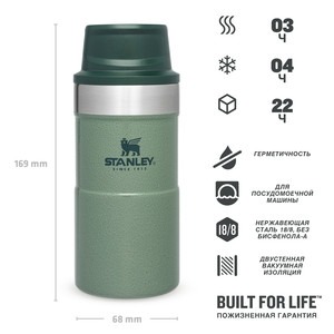 Фото Термокружка Stanley Classic Trigger Action 0,25L One hand 2.0 Зеленая