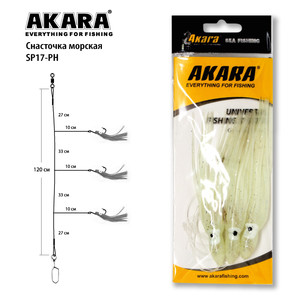 Фото Снасточка морская Kujira SP17 Lemon