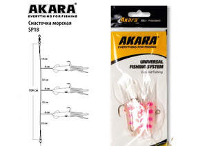 Фото Снасточка морская Kujira SP18