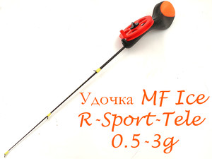 Фото Удочка MF Ice Stern R-Sport-Tele 0.5-3g