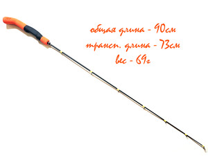 Удочка MF Ice pro Profi Long Vib1  15-50g