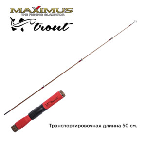 Зимняя удочка Maximus LONG HAND 382M TROUT 0,95м до 30гр