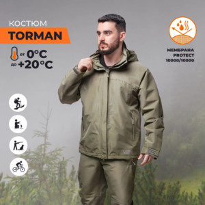 Фото Костюм мембранный Torman хаки 10/10К, р.XL Helios