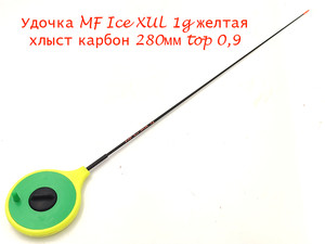 Удочка MF Ice XUL 1г желтая хлыст 280мм top 0,9