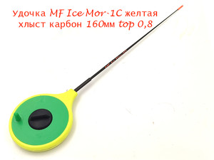 Фото Удочка MF Ice Mor-1C желтая хлыст 160мм top 0,8
