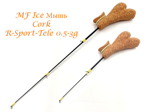 Фото Удочка MF Ice Мышь Cork R-Sport-tele 0,5-3г