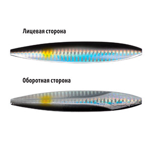 Блесна Stinger Mirage 360 110мм 28гр #SHADOW