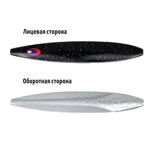 Блесна Stinger Mirage 360 110мм 28гр #BLACK PEPPER