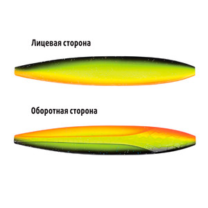Блесна Stinger Mirage 360 110мм 28гр #LIMONCELLO