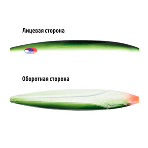 Блесна Stinger Mirage 360 110мм 28гр #OYSTER