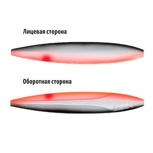 Блесна Stinger Mirage 360 110мм 28гр #PEARL