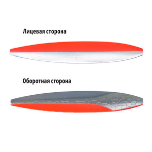 Блесна Stinger Mirage 360 110мм 28гр #SALMON DREAM
