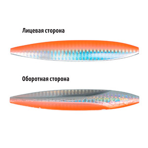 Блесна Stinger Mirage 360 110мм 28гр #RASPBERRY