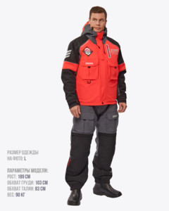 Фото Костюм зимний Alaskan Cherokee Sea Edition XXL красный/серый/черный