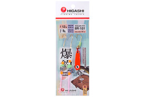 Оснастка HIGASHI Buller rig BR-101 8g (#Orange)