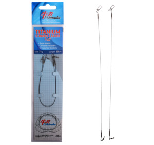 Фото Поводок Ushiwaka Titanium Strands UTS72007, 1х7, 7кг/20см, 2шт