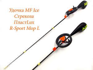 Фото Удочка MF Ice Стрекоза ПластLux R-Sport Мор L