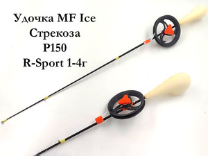 Удочка MF Ice Стрекоза P150 R-Sport 1-4г
