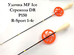 Удочка MF Ice Стрекоза DR P150 R-Sport 1-4г