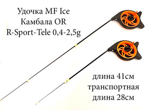 Фото Удочка MF Ice Камбала OR R-Sport-Tele 0,4-2,5g