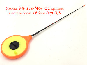 Фото Удочка MF Ice Mor-1C красная хлыст 160мм top 0,8