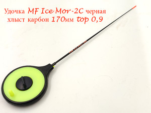 Фото Удочка MF Ice Mor-2C черная хлыст 170мм top 0,9