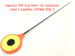 Фото Удочка MF Ice Mor-3C красная хлыст 200мм top 1