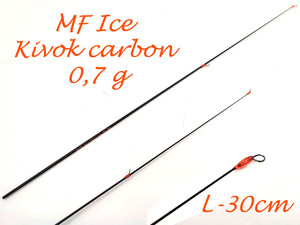 Хлыст MF Ice Kivok carbon 0,7 g