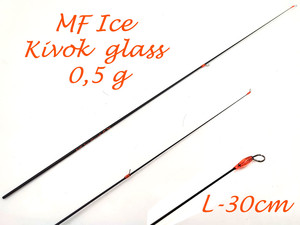 Хлыст MF Ice Kivok glass 0,5 g