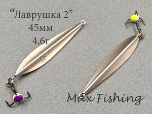 Фото Зимняя блесна Лаврушка2 45мм подвес мельхиор-мельхиор