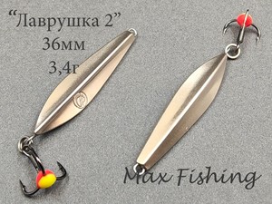 Фото Зимняя блесна Лаврушка2 36мм подвес мельхиор-мельхиор