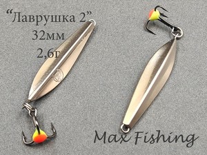 Фото Зимняя блесна Лаврушка2 32мм подвес мельхиор-мельхиор