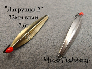Фото Зимняя блесна Лаврушка2 32мм впай мельхиор-латунь