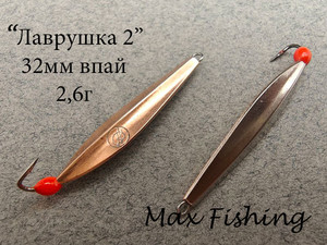 Фото Зимняя блесна Лаврушка2 32мм впай мельхиор-медь