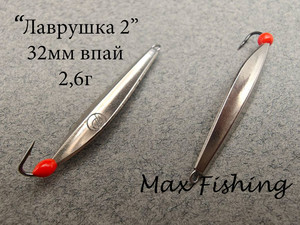 Фото Зимняя блесна Лаврушка2 32мм впай мельхиор-мельхиор