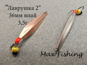 Фото Зимняя блесна Лаврушка2 36мм впай мельхиор-медь