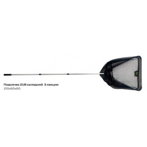 Фото Подсачек ZUB складной 3 секции 210х50х50