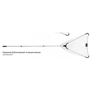 Фото Подсачек ZUB складной 3 секции 220х60х60 леска