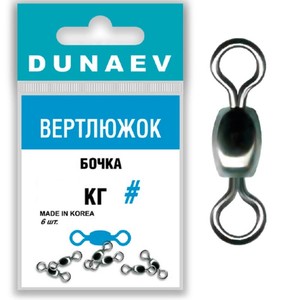 Фото Вертлюжок бочка Dunaev 4