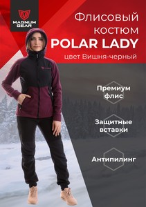Костюм Magnum флисовый POLAR LADY Вишня/черный 48-50 158-164
