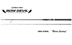 Фото Спиннинг Bow Devil OBD-S78ML "Blade&Casting" 2ч 15-60г дж-бейд тви мин