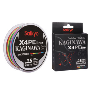 Шнур Saikyo KAGINAWA X4PE 150m, мультиколор #2.5 (0,26mm), 12,7kg