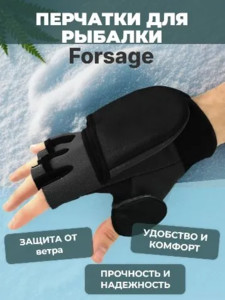 Перчатки Angler Neoprene A-012