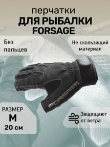 Фото Перчатки Angler PU Leather A-010-M р. M