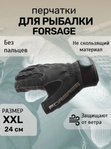 Перчатки Angler PU Leather A-010