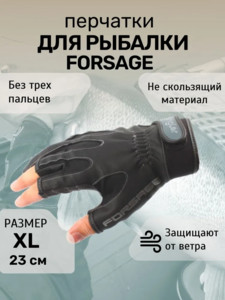 Фото Перчатки Angler PU Leather A-011-XL р. XL