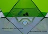 Изображение Палатка ЛОТОС Куб 3 Компакт